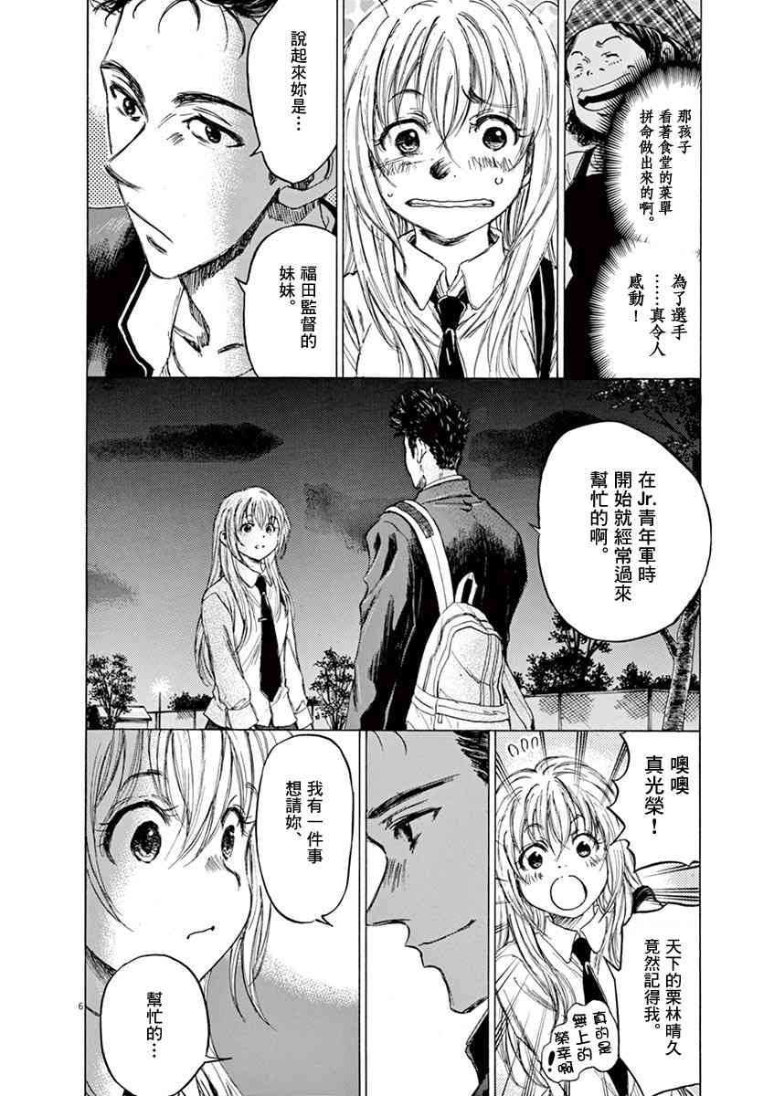 72话5
