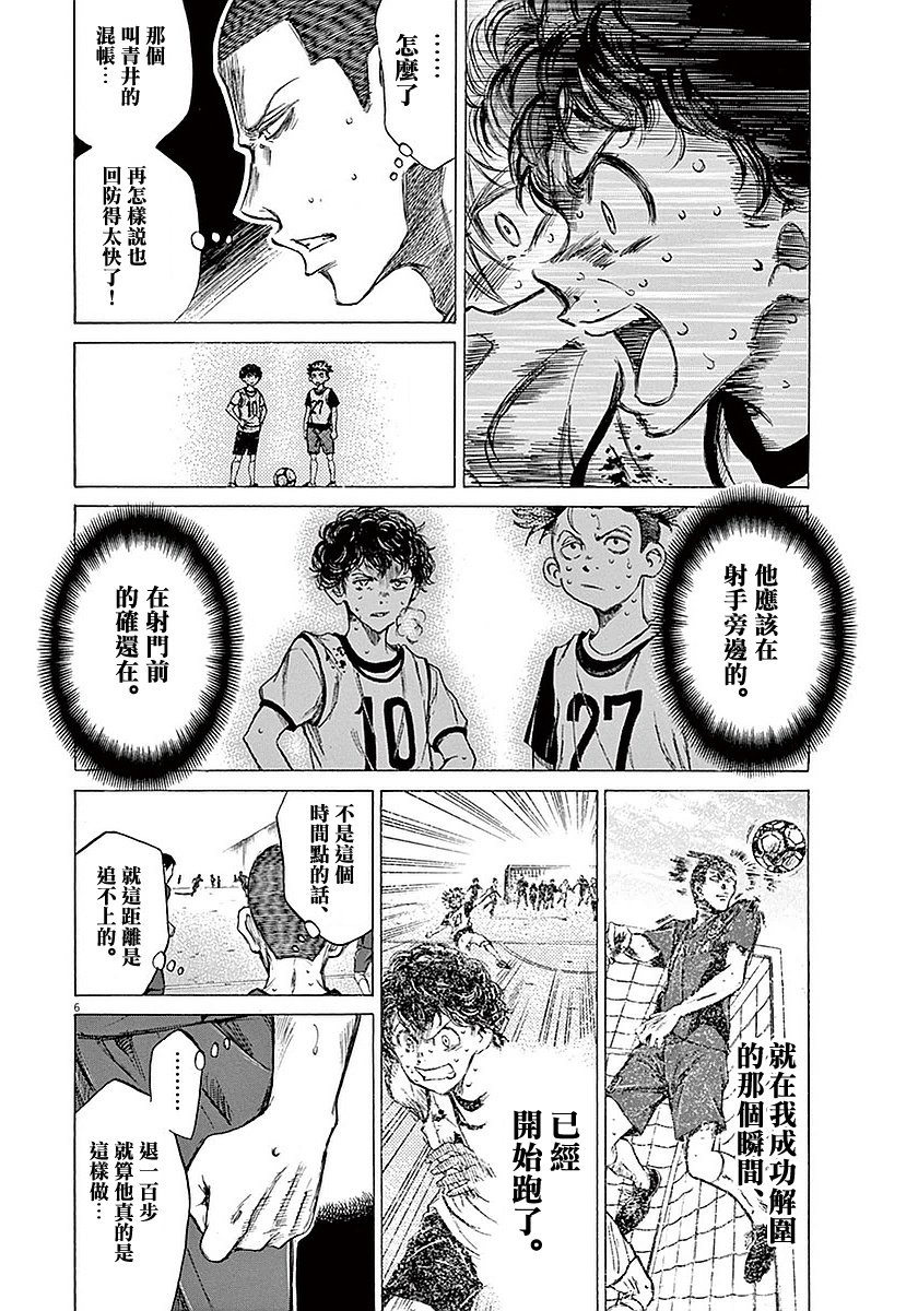 16话5