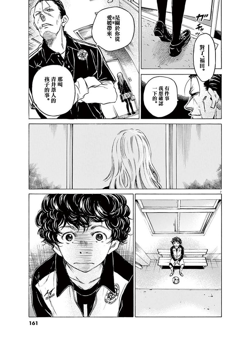 27话6