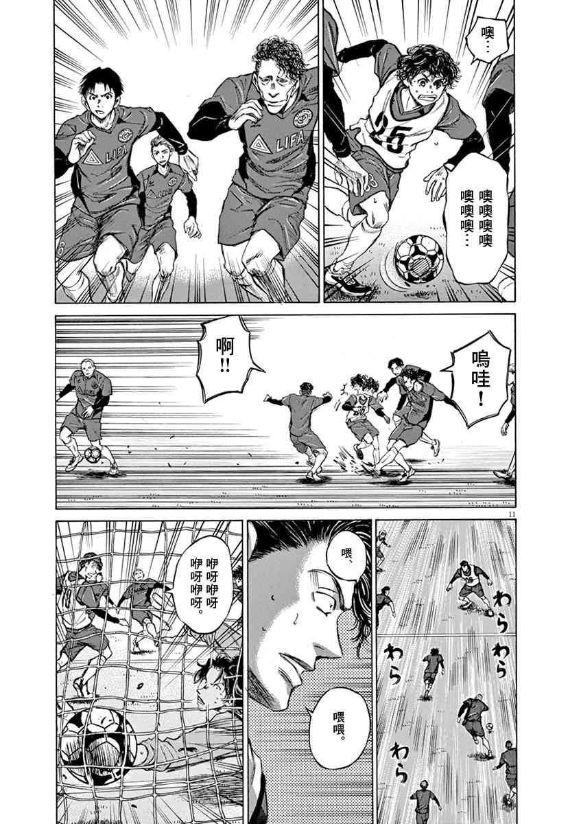 41话10