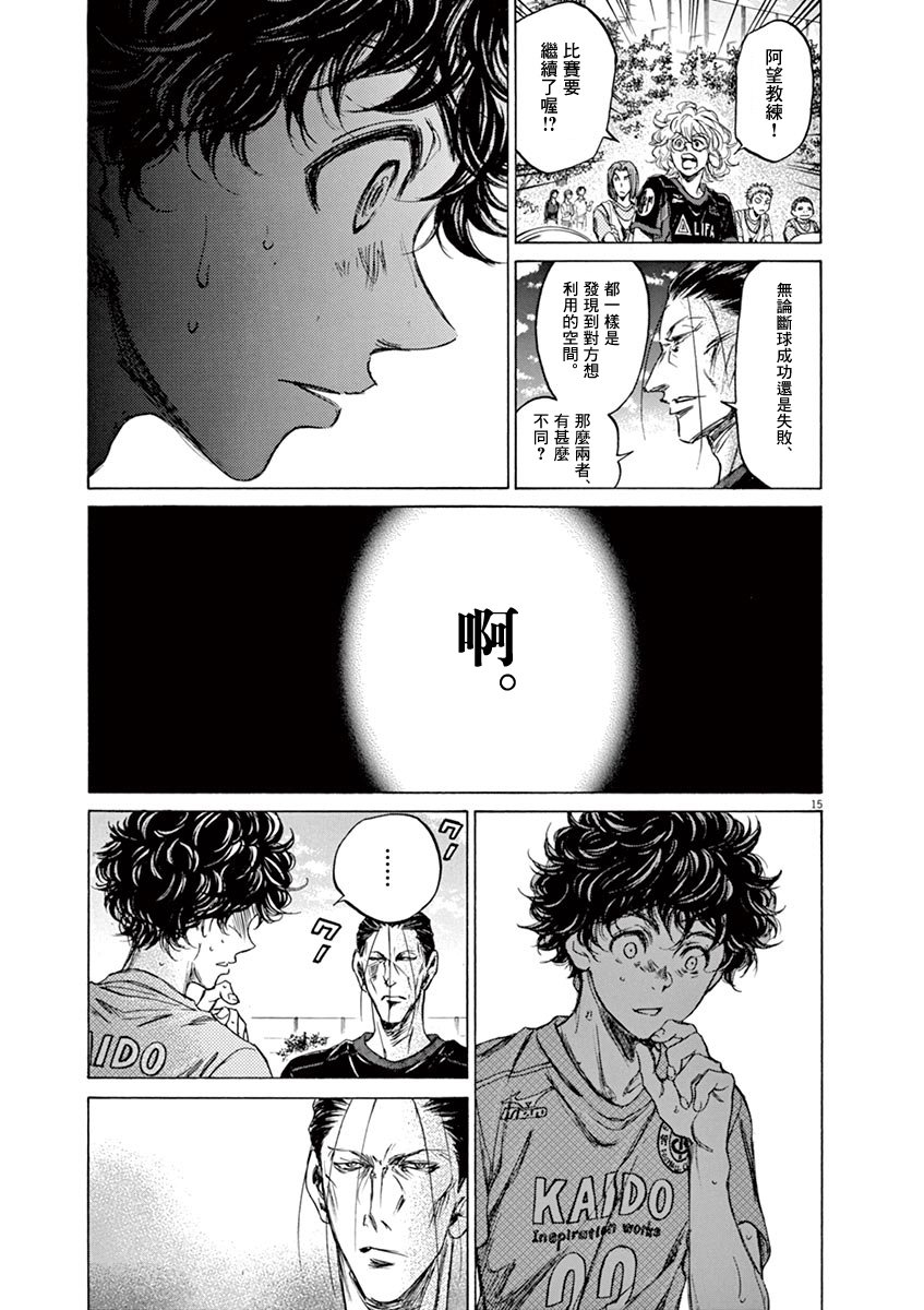 78话13