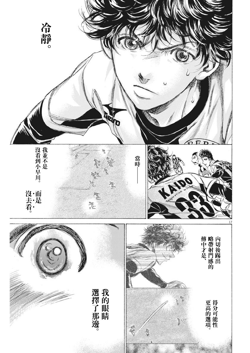 191话16