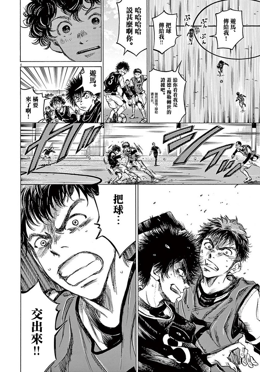 29话5