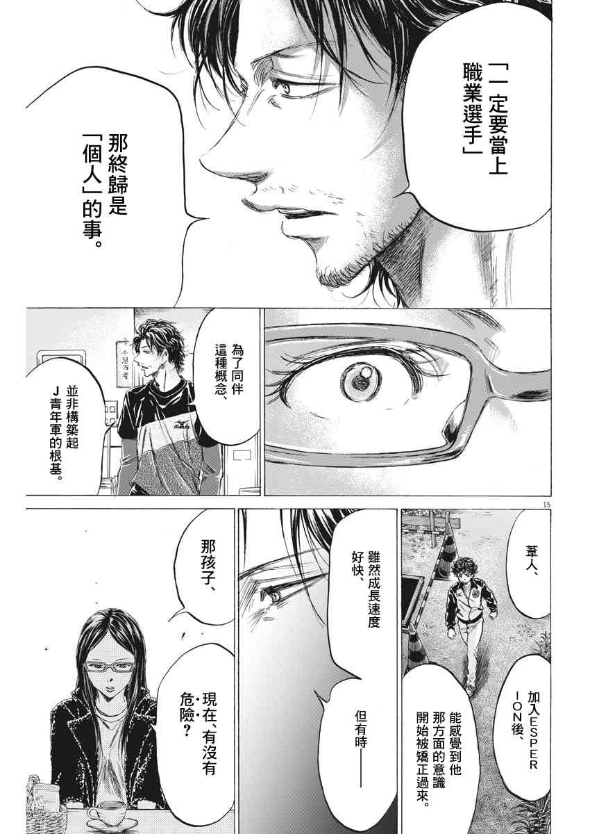177话14
