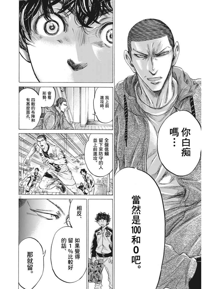 214话10