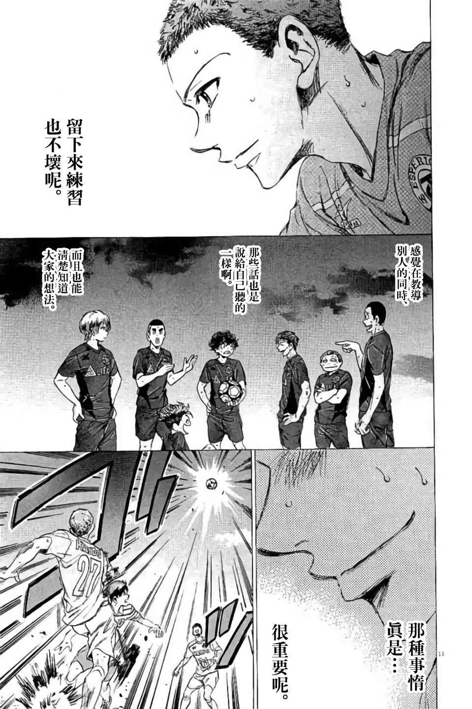 95话11