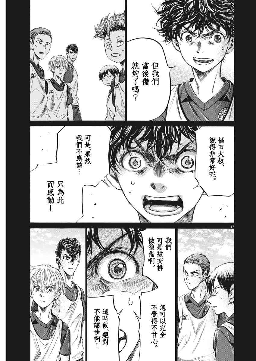 146话16