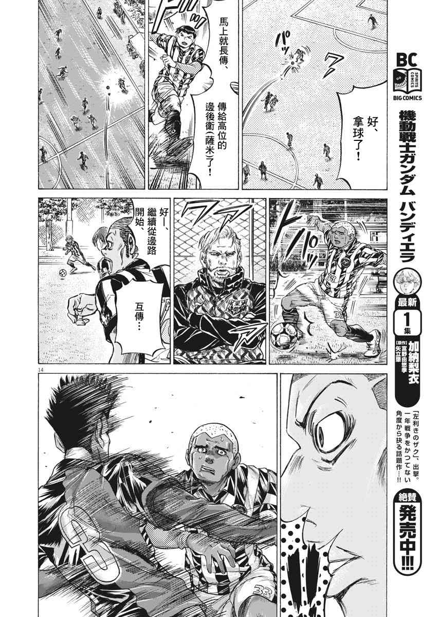 226话13