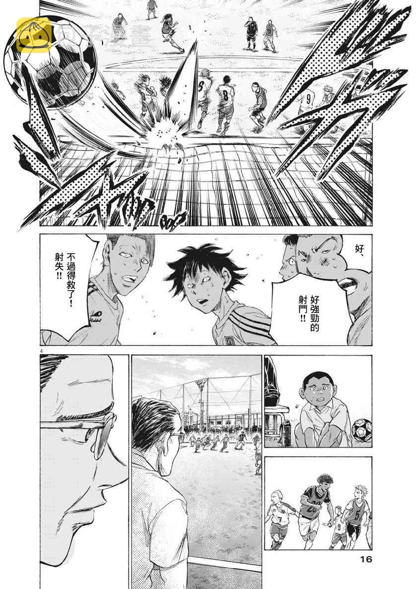 196话3