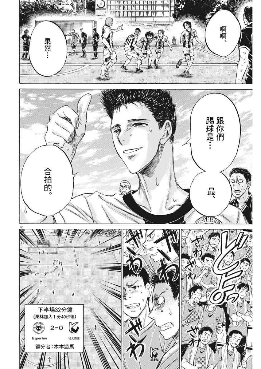 134话11