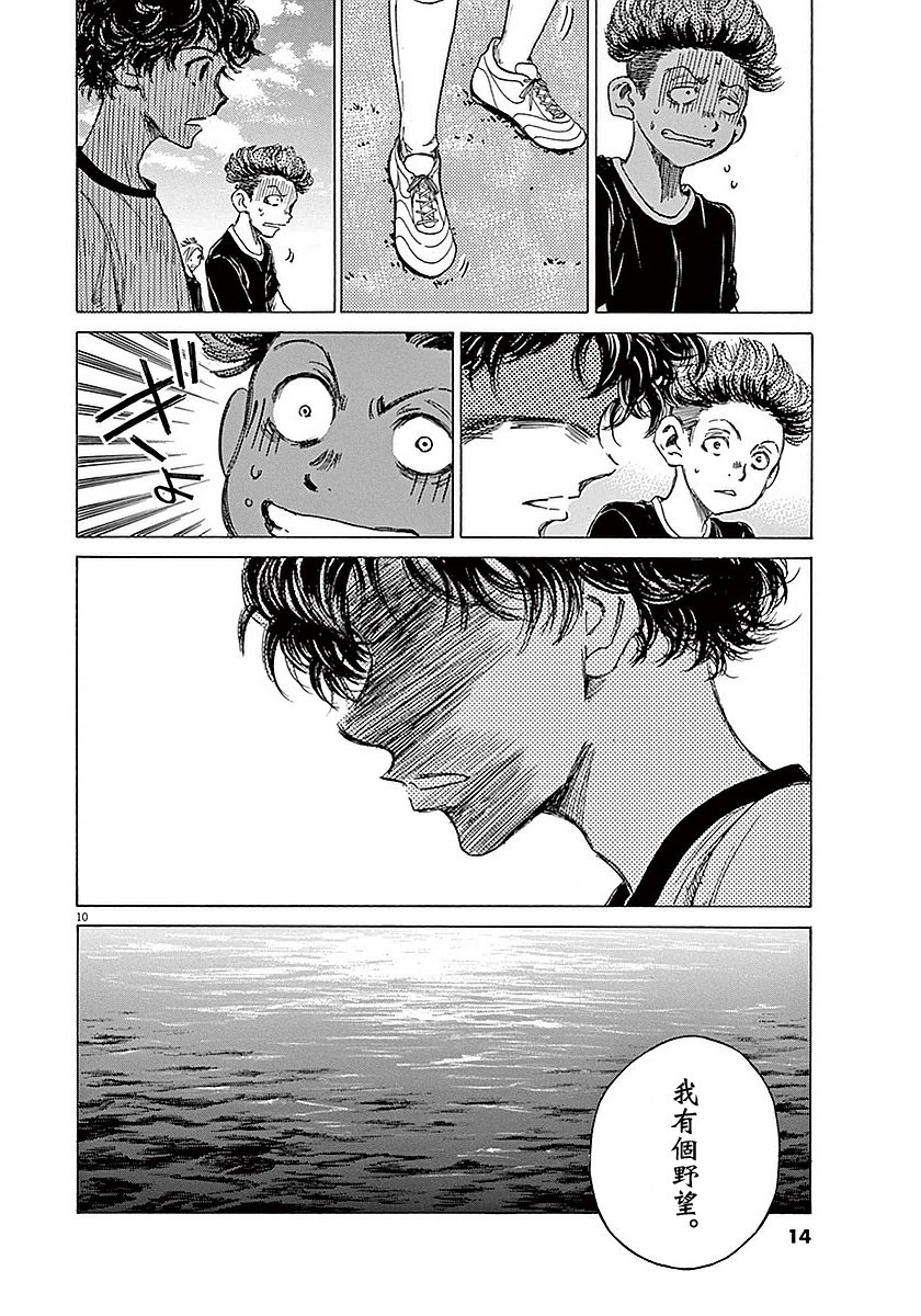 8话11