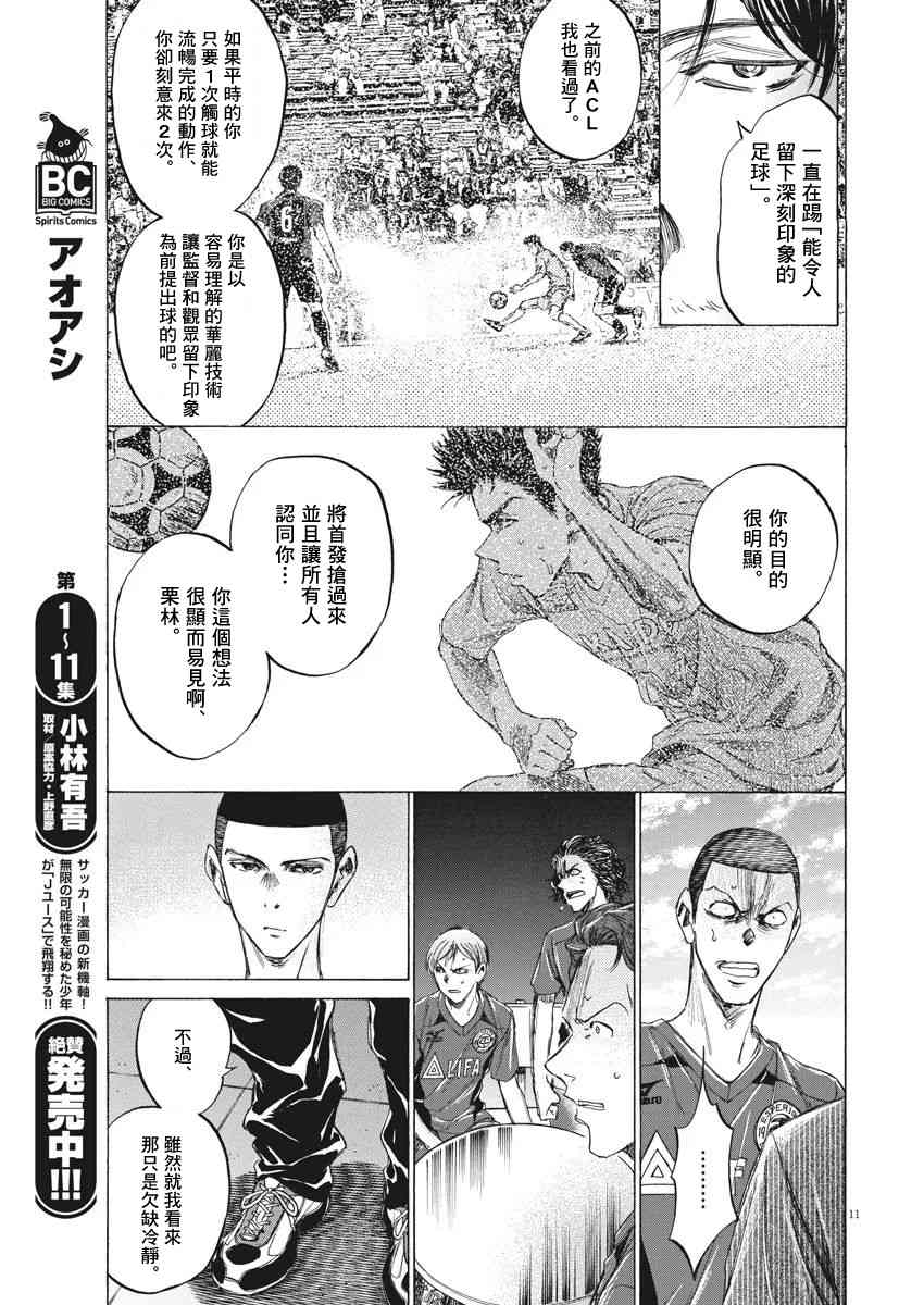 118话10