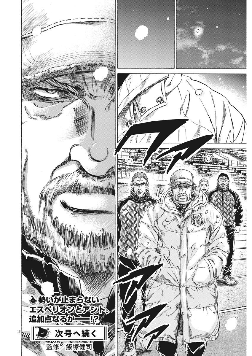 第263话17