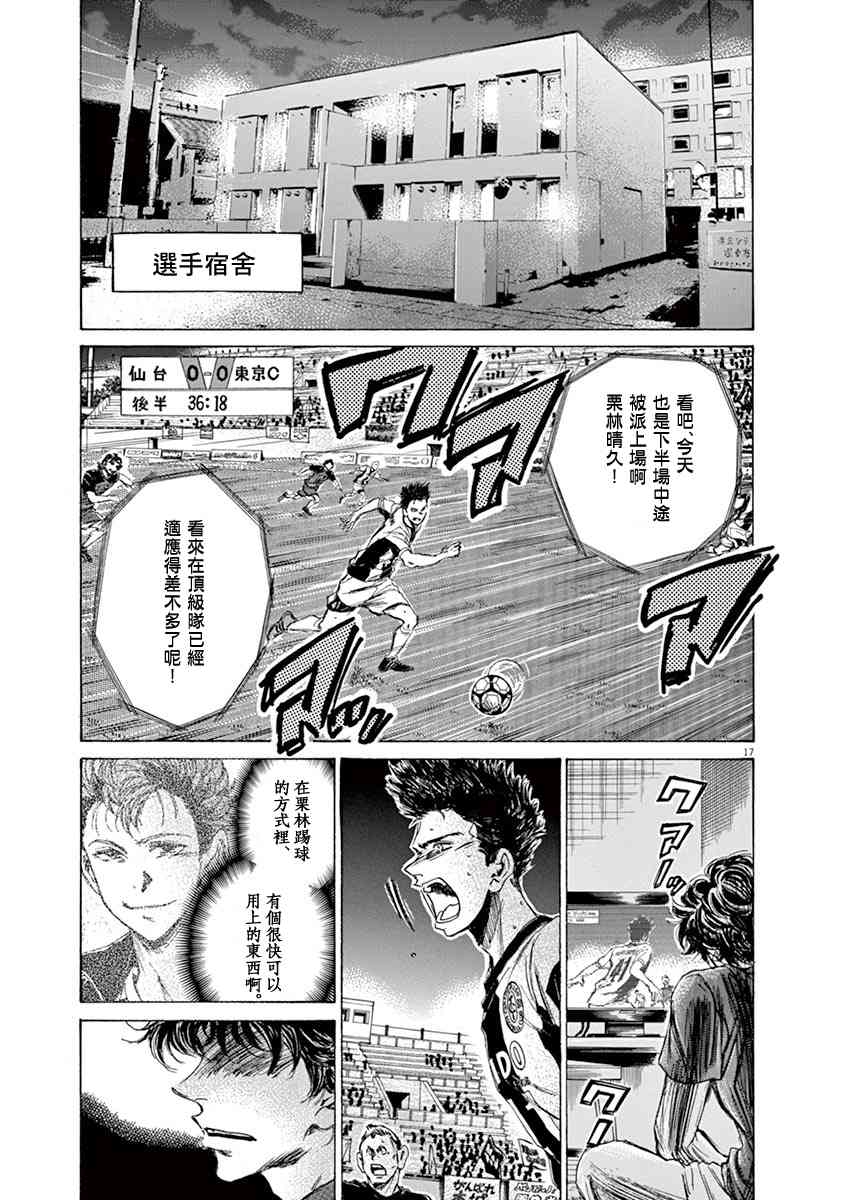 70话16