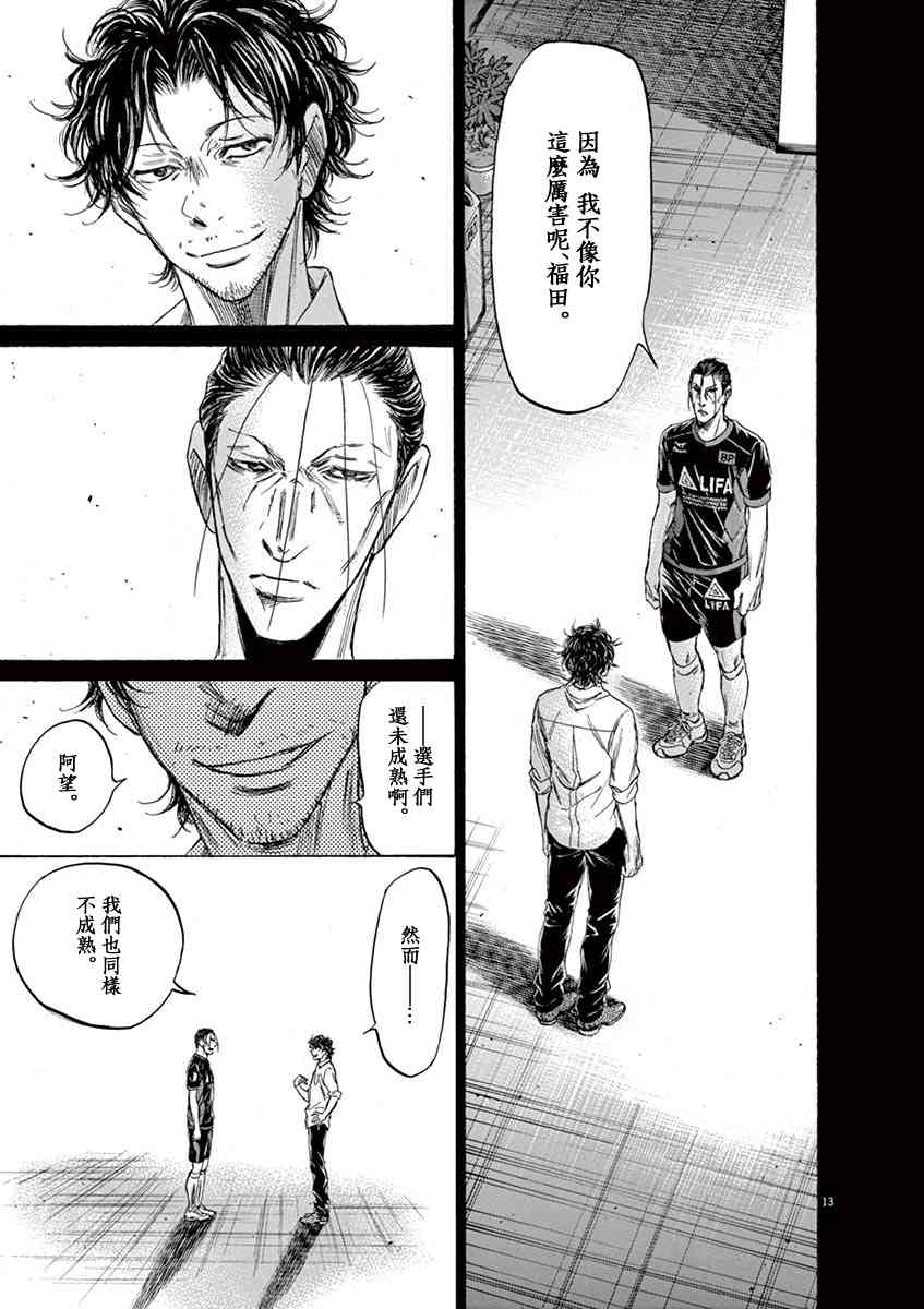 106话12