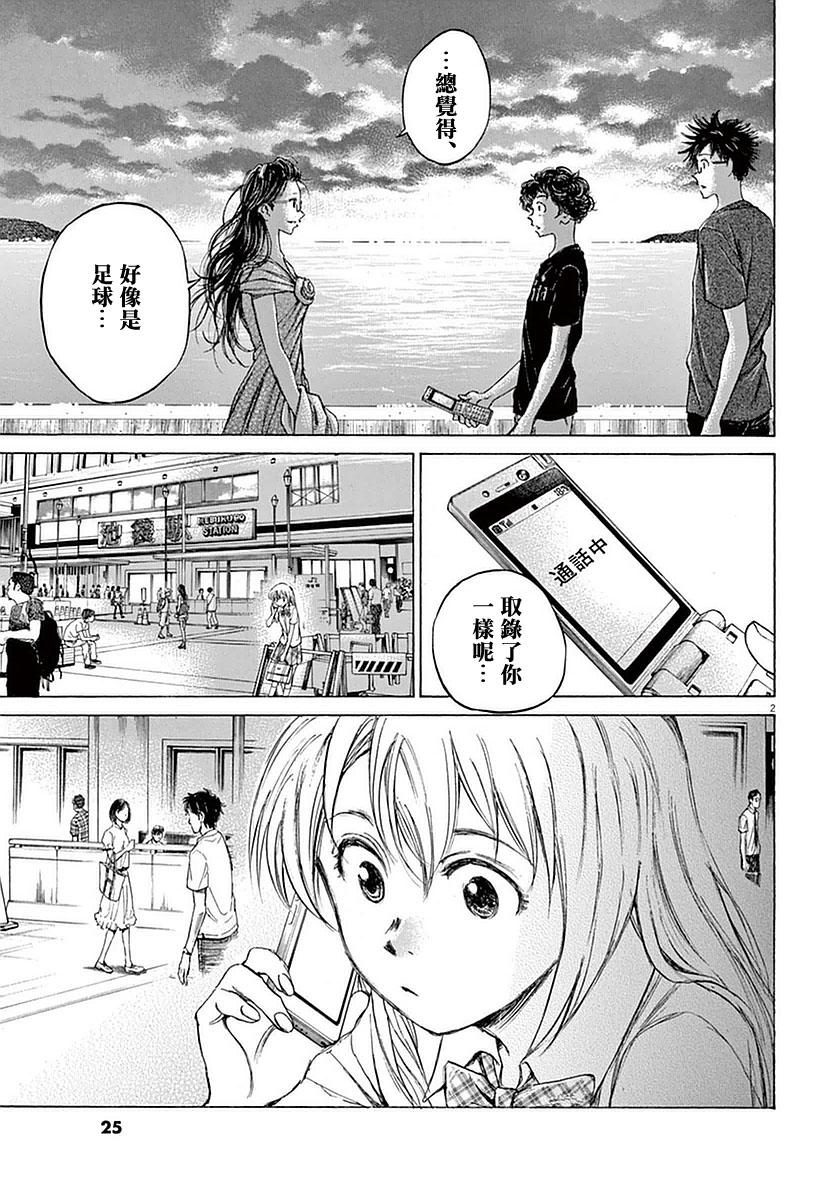 20话1