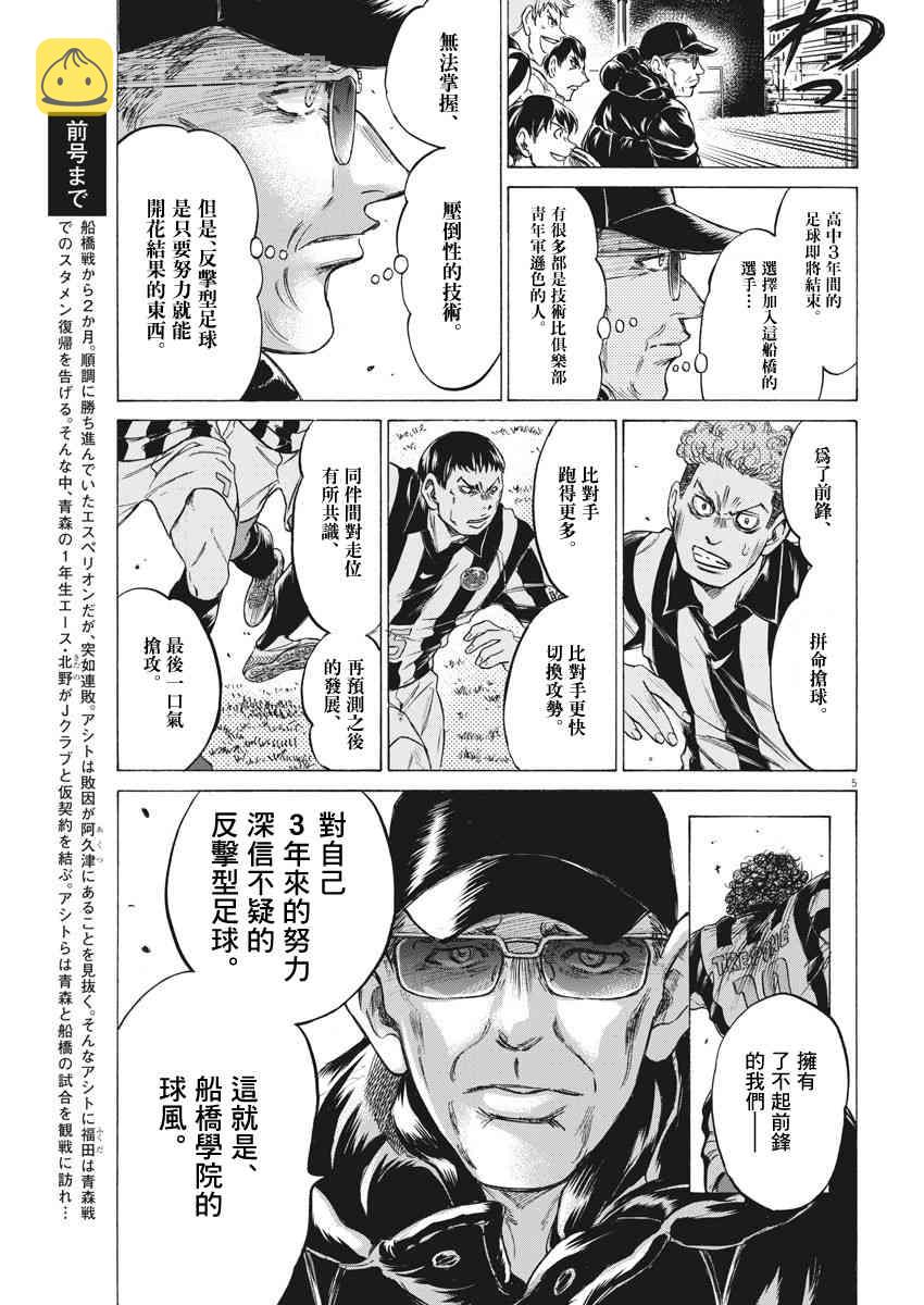 223话4