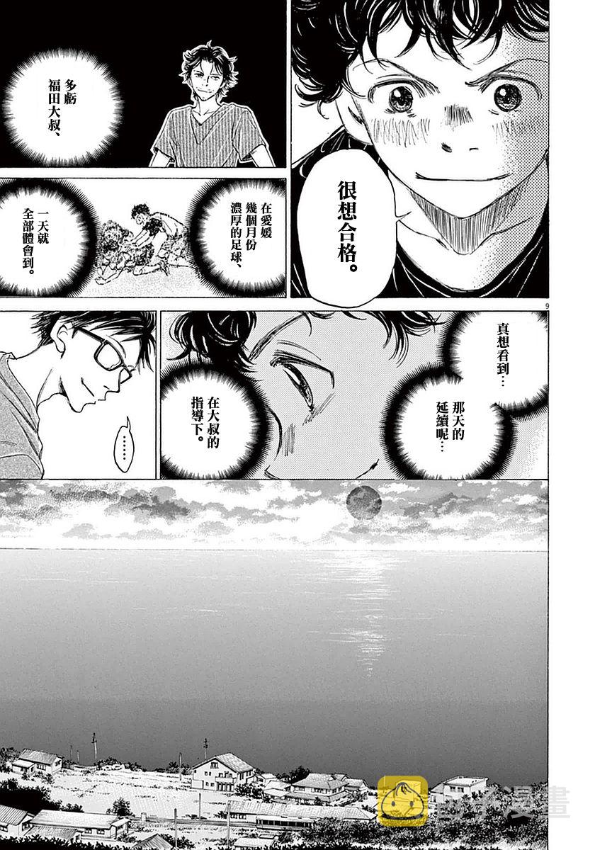 19话10