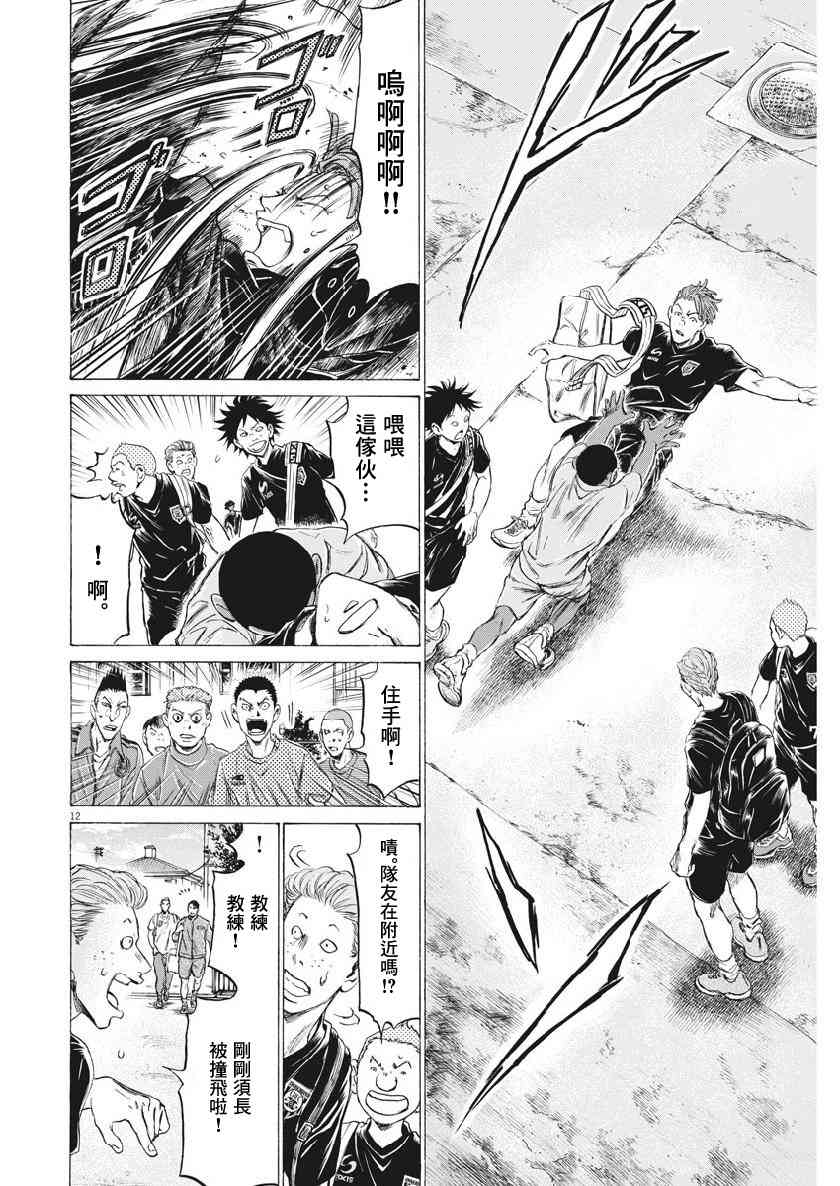 195话11