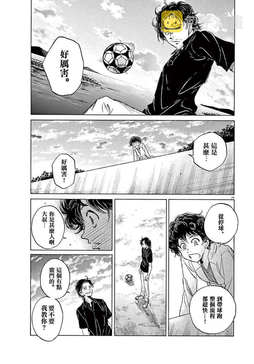 1卷32