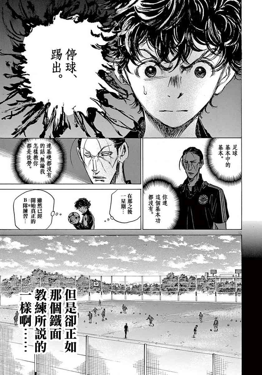36话11