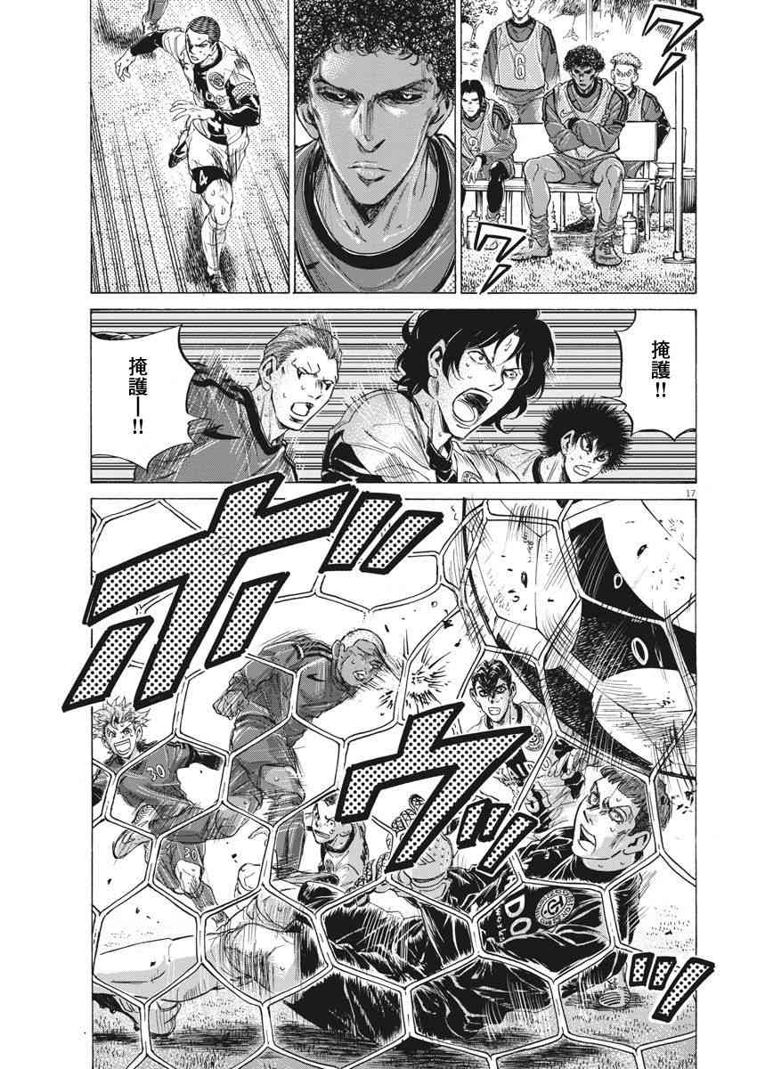 216话16