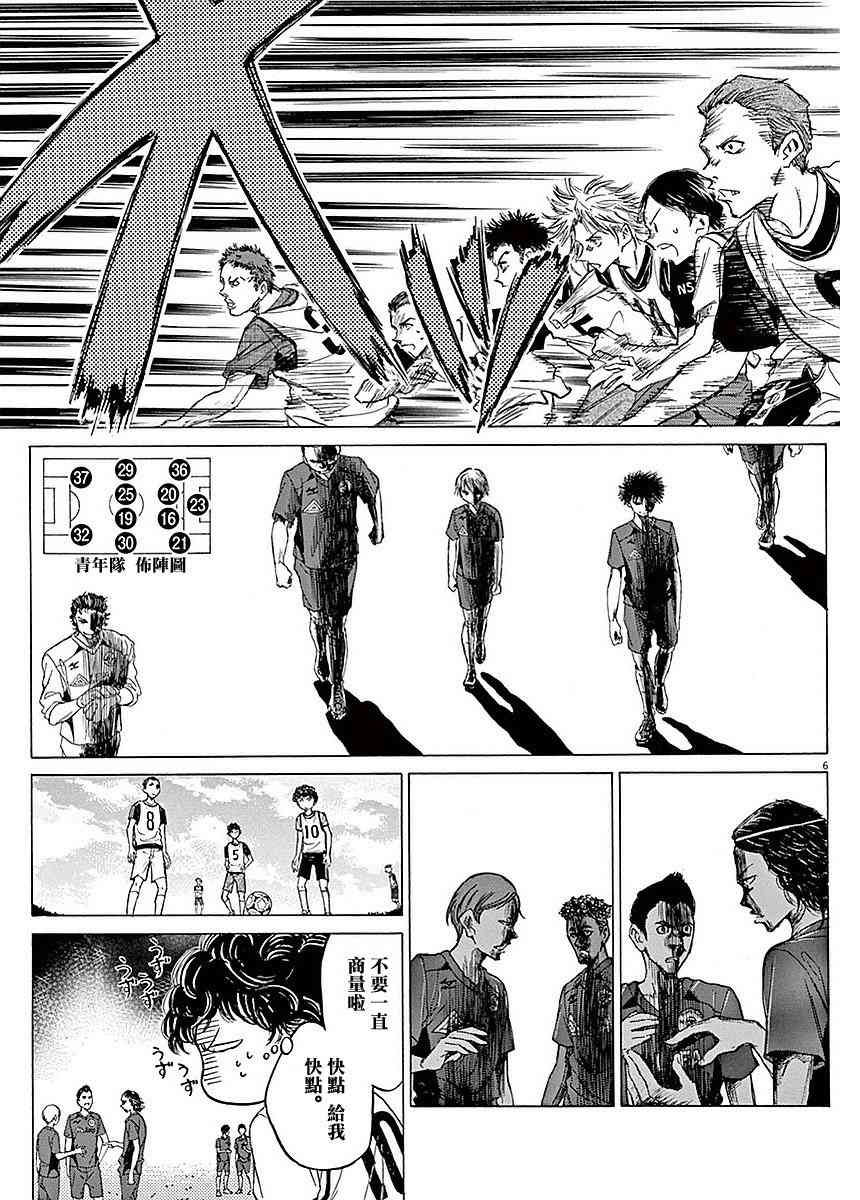 9话5
