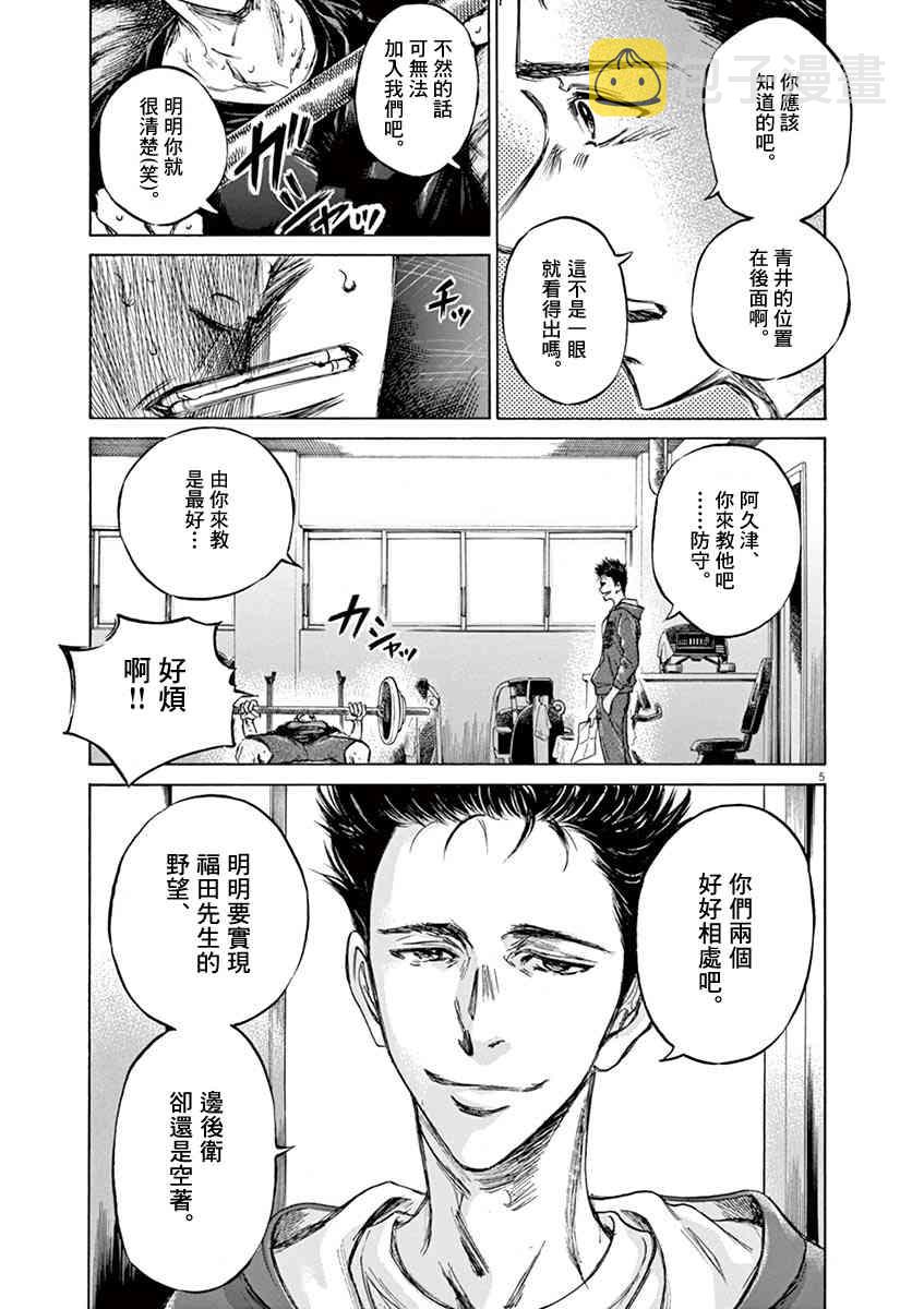 65话4
