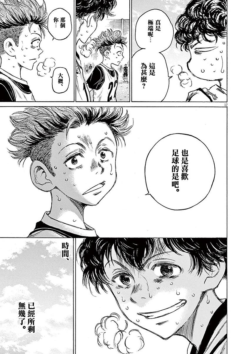 15话16