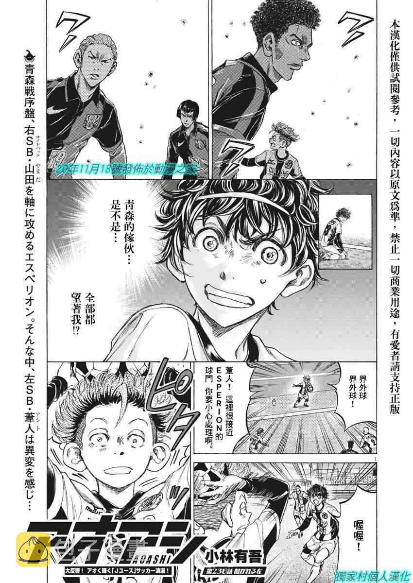 236话0
