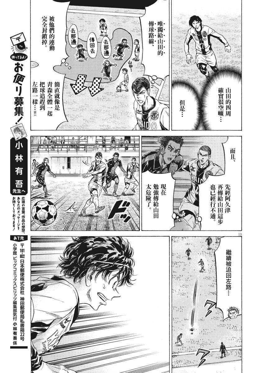 236话12