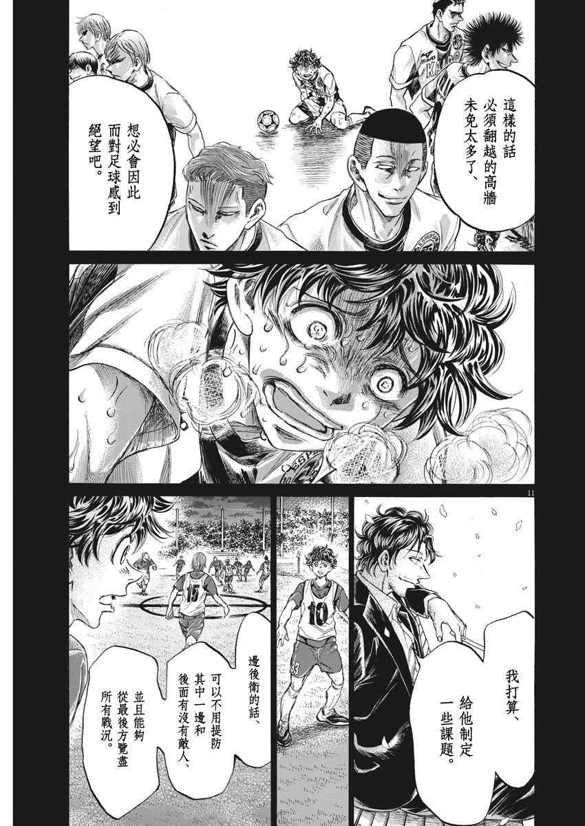 第274话10