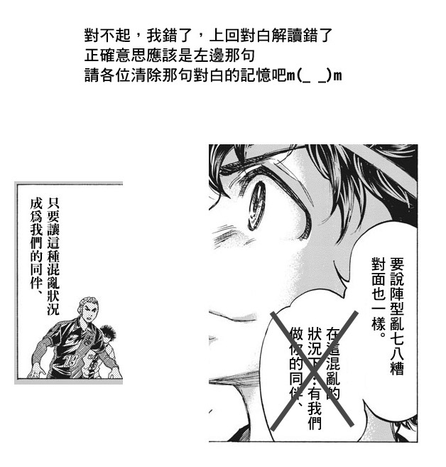 第244话18