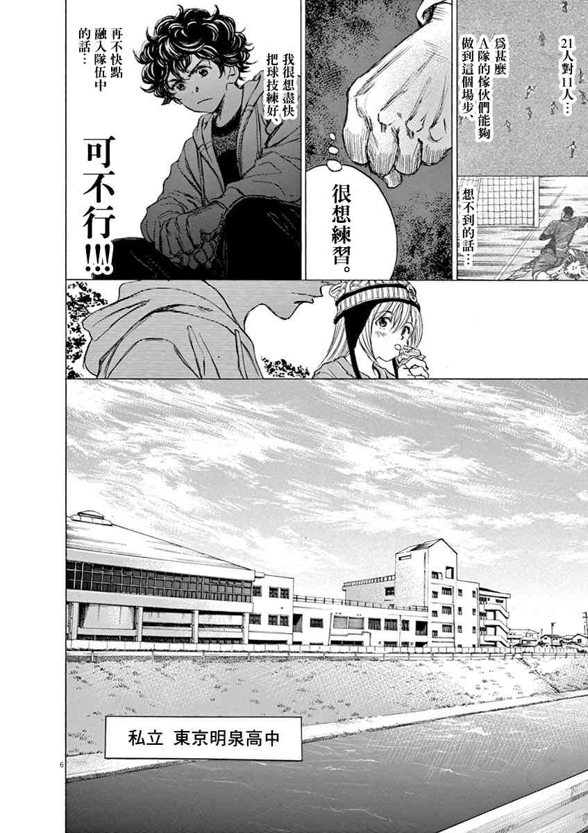 44话5