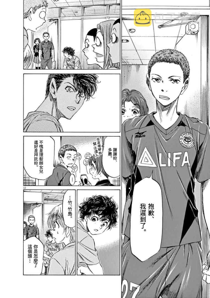 93话11