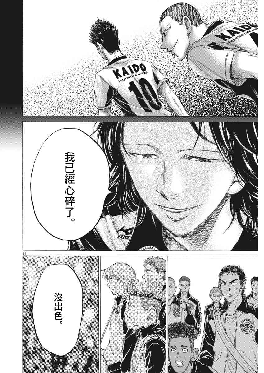 175话15