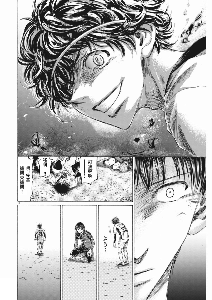第264话13