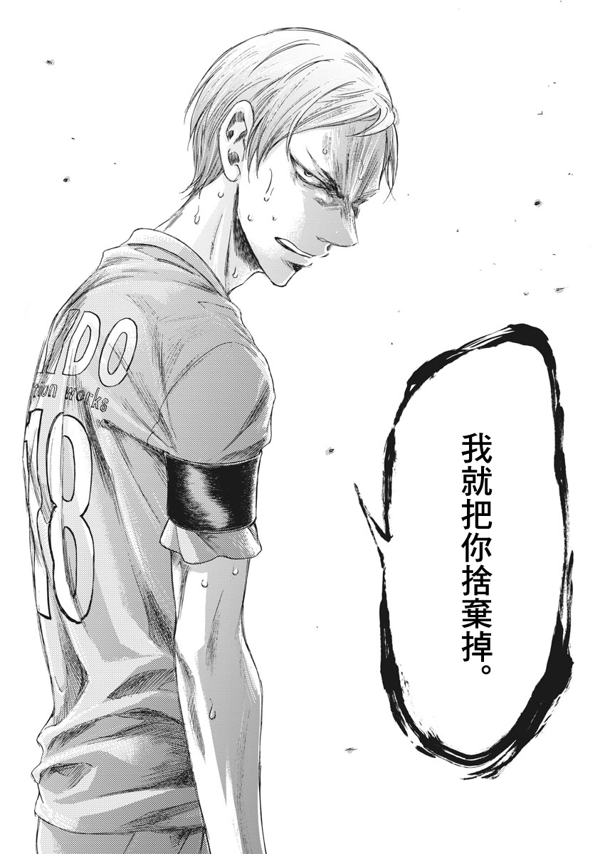 157话15
