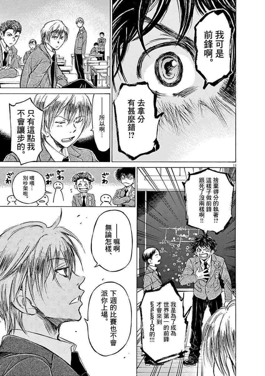 46话12