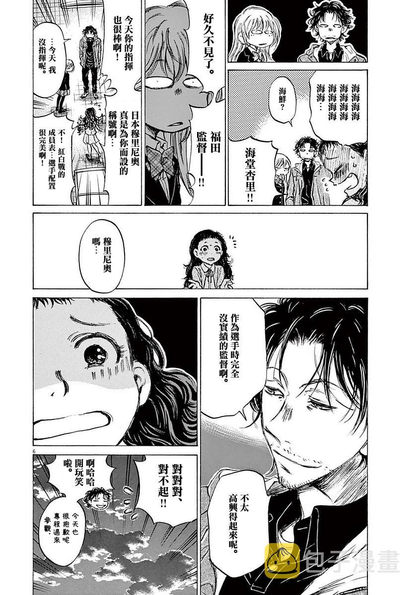 35话5