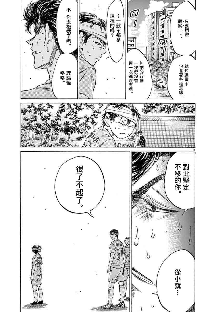 109话10