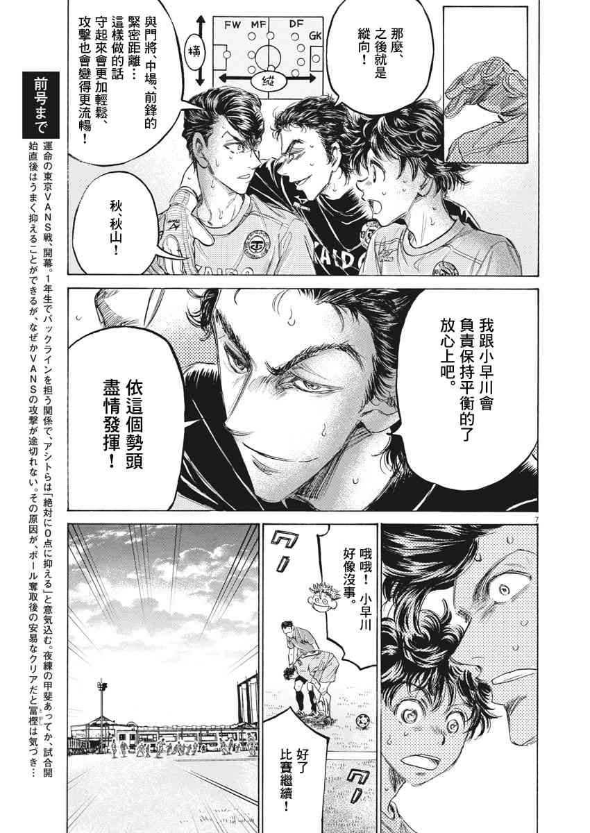 155话6