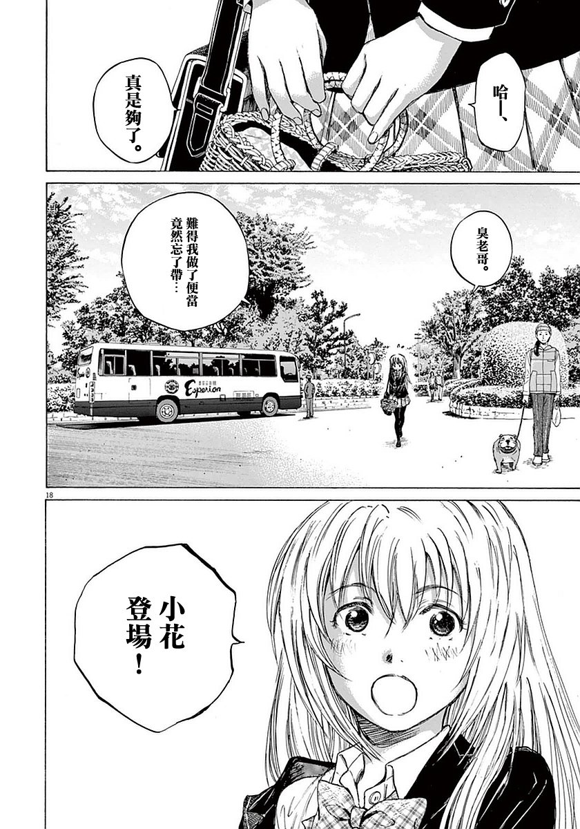 26话17