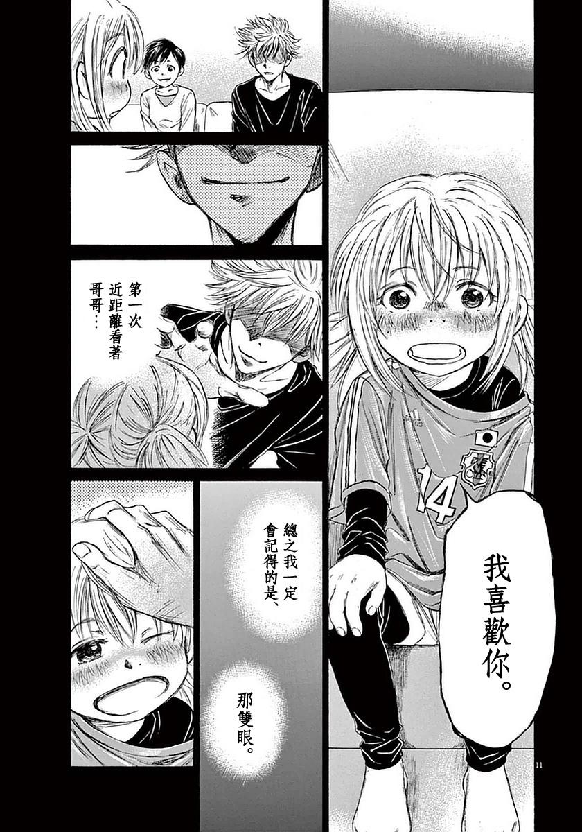 35话10