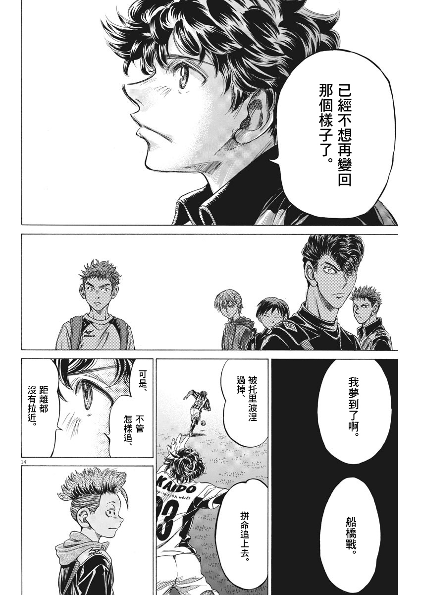 212话13