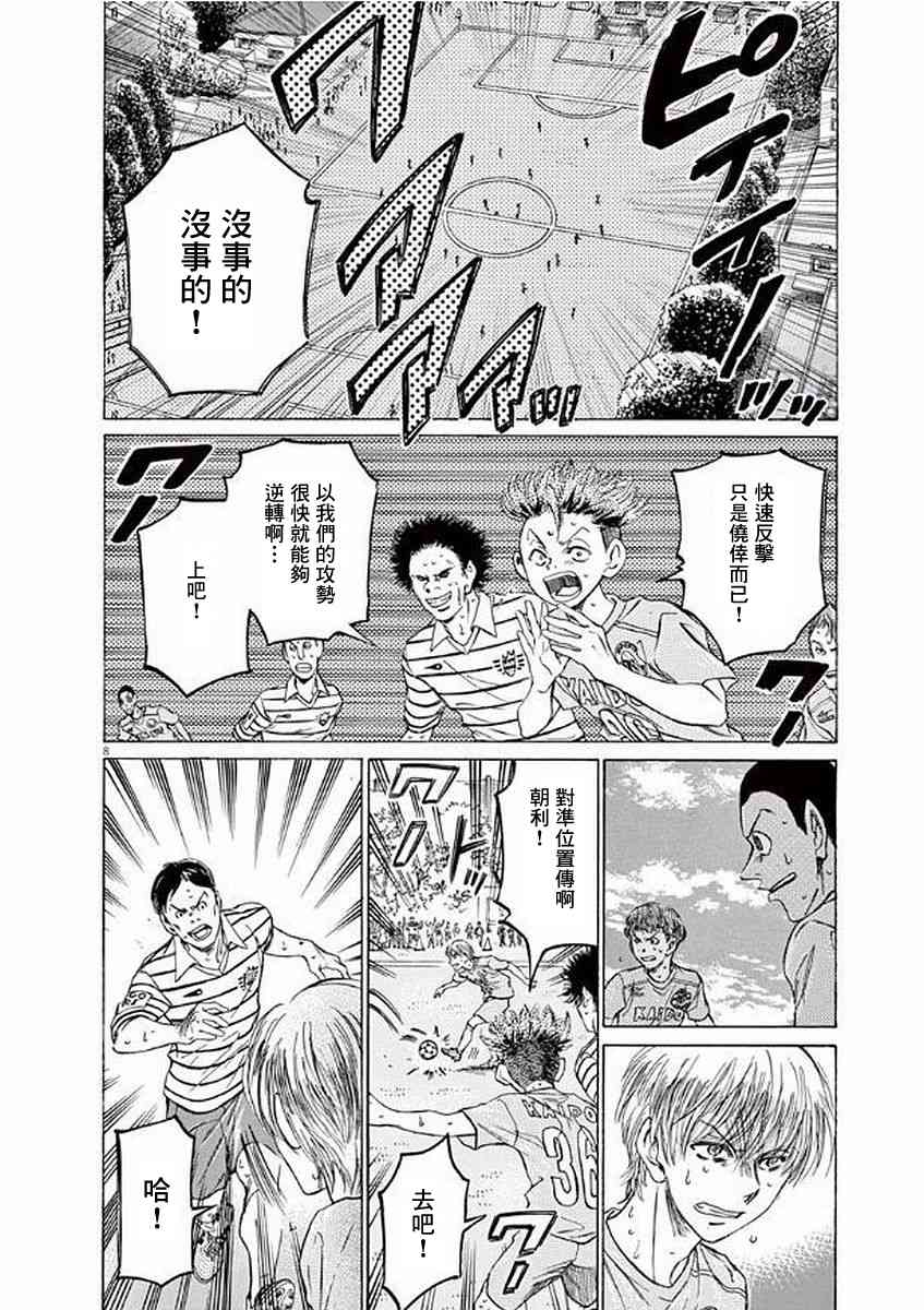 104话7