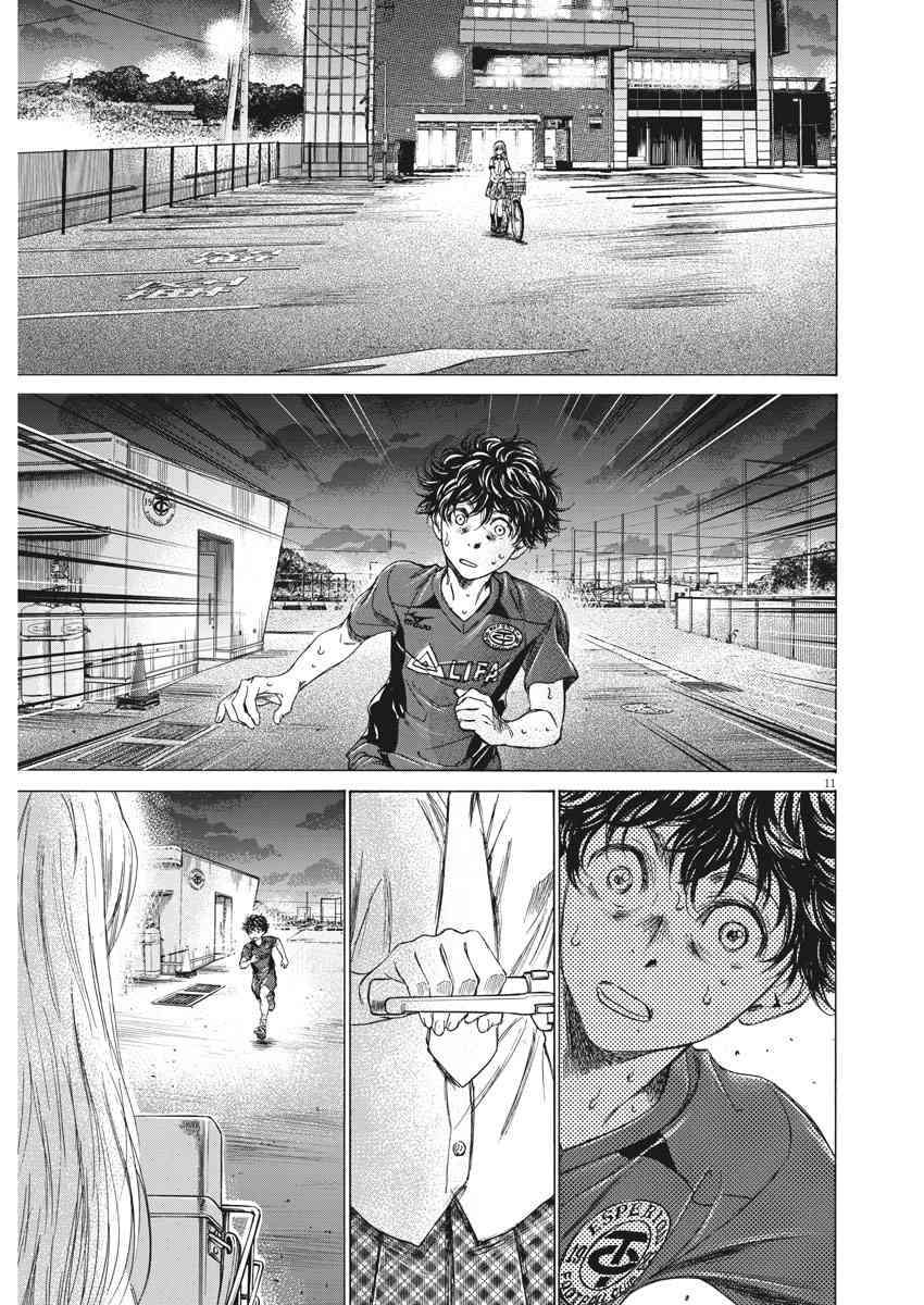 150话10