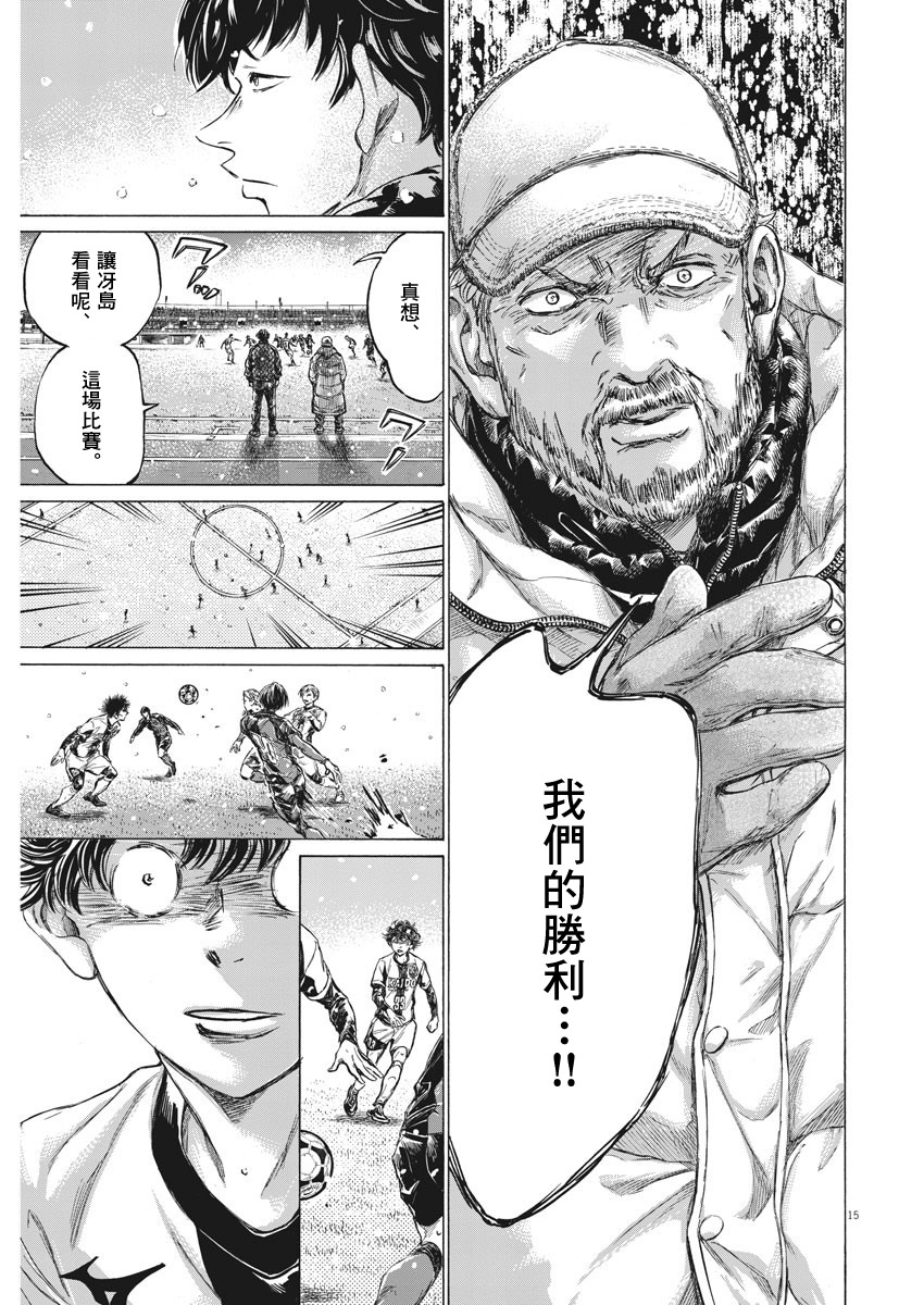 第270话14