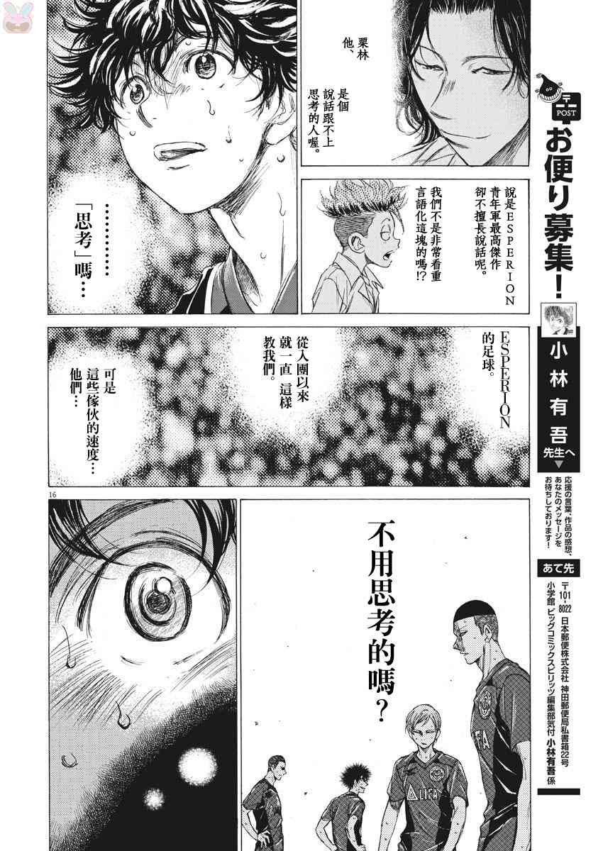 124话15