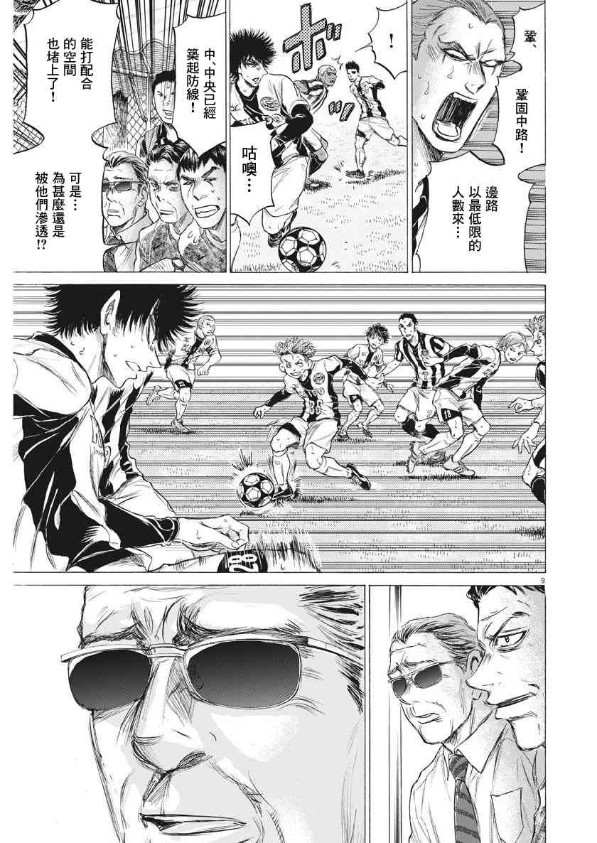 184话8